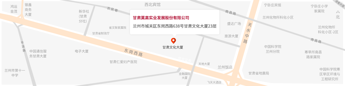 联系我们